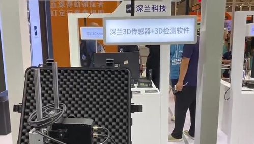 深兰科技携多款AI产品亮相AHTE展会，以核心软件技术助力工业智能化升级