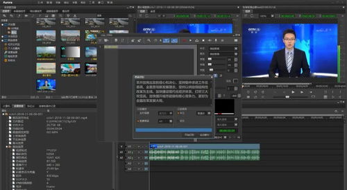 人工智能剪辑软件 高效工具还是职业替代者？